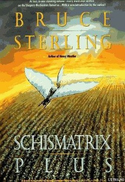 Книга Глубинные течения [Океан инволюции]